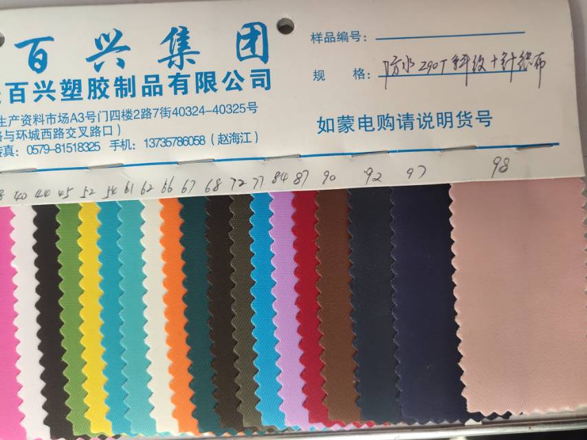 厂家直销热销新款PVC皮革大量现货高中低档箱包沙发鞋材面料