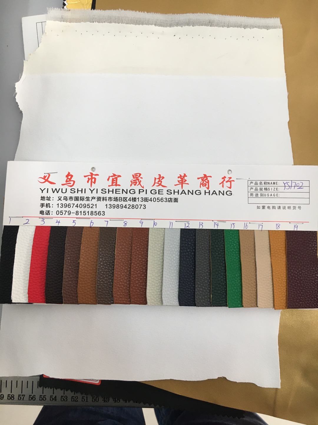 Spot wholesale 20 hot new PU case and bag material decoration leather transfer leather thumbnail