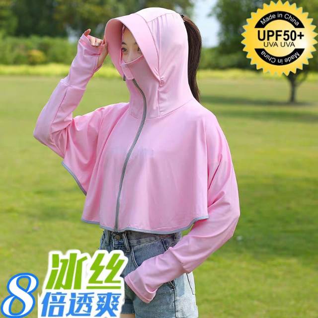 敞篷开车骑车防晒衣服女夏季防紫外线透气百搭薄外套