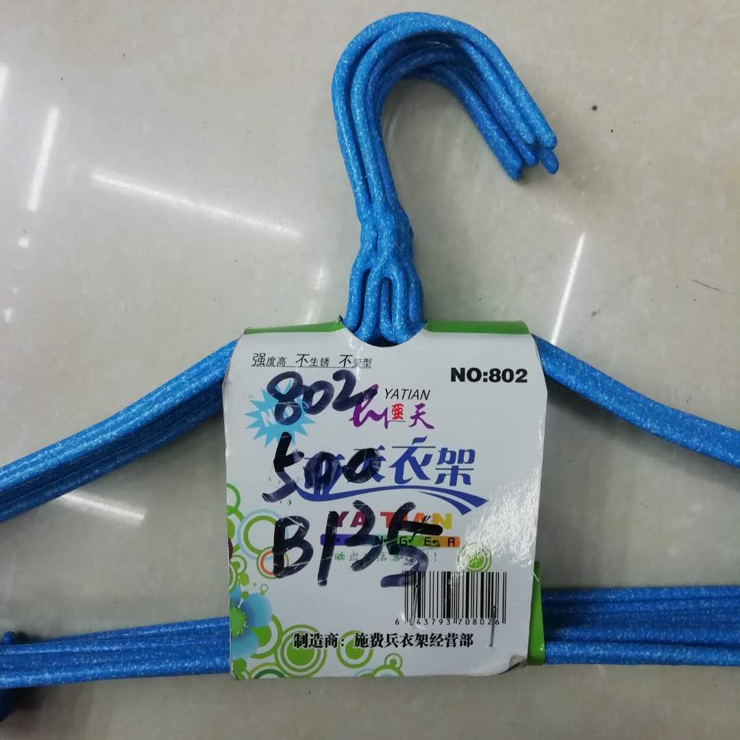 Non-Trace Drying Rack Household Non-Slip Clothes Hanging Clothes To Support The Dormitory Clothes Drying Rack Specification drawing