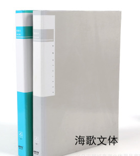 Haige stationery manufacturers direct Haige cardboard folder 0202 thumbnail