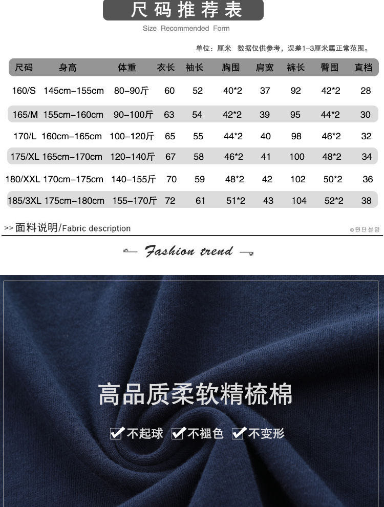 男士秋衣秋裤纯棉套装薄款青年青少年保暖衣初中高中生男保暖内衣产品图