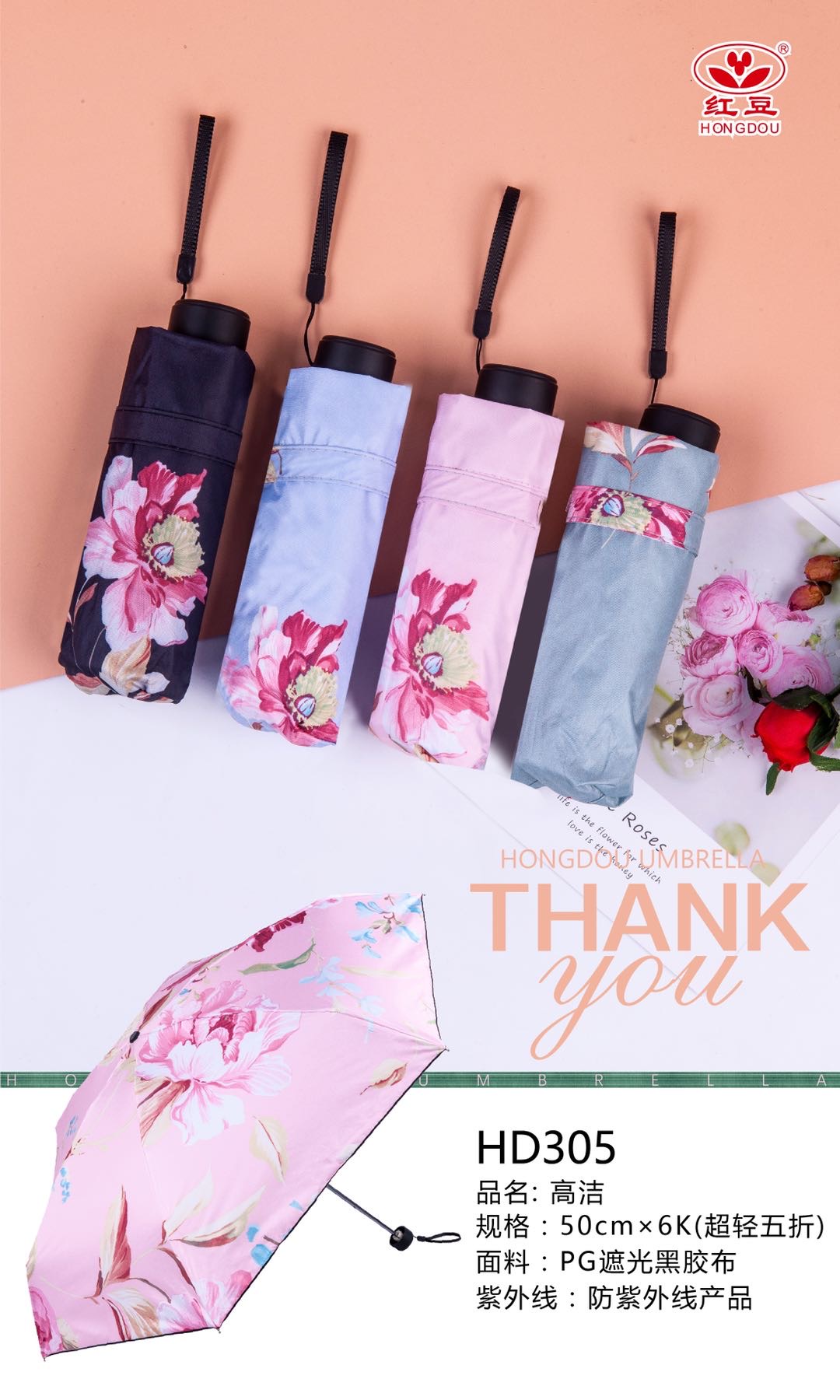 A 50% discount black plastic pocket ultra-light umbrella Specification image