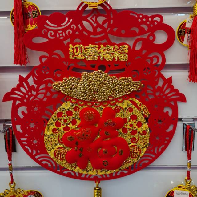 新年挂件无纺布红符流苏