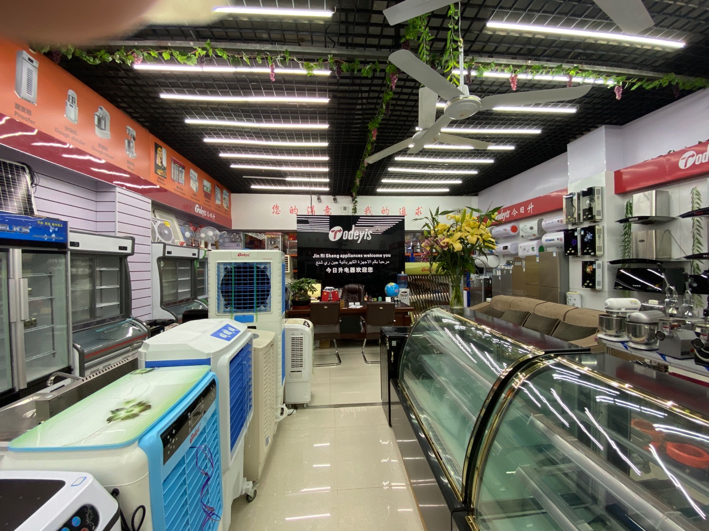 Today Sheng Electrical Appliance Store describe pic - 3