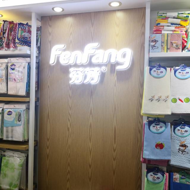 Yiwu Yilun Daily Necessities Co., LTD describe pic - 3