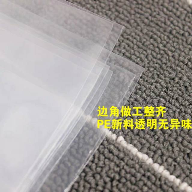 夏季服装拉链袋衣裤收纳袋封口包装PE塑料透明自封袋子50只30*40细节图