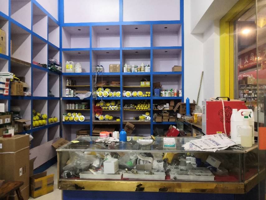 Lazy Star Sewing, Washing and Ironing equipment describe pic - 3