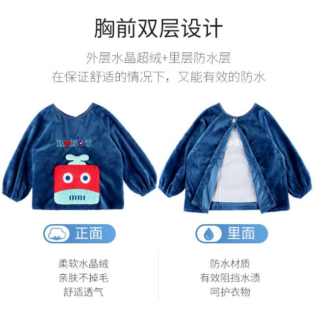 Happiness Baby Overalls Children's Autumn And Winter Baby Bibs Waterproof Children's Apron Painting Clothes Crystal Velvet Reverse Dressing details Picture