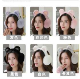 Bear Ear ear protectors are trendy, cute, warm and adorable female pets Specification image