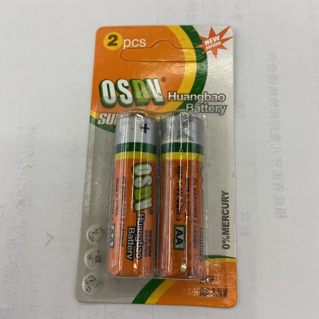 OSDV五号电池1.5V碳性电池计算机玩具2粒量大可批发