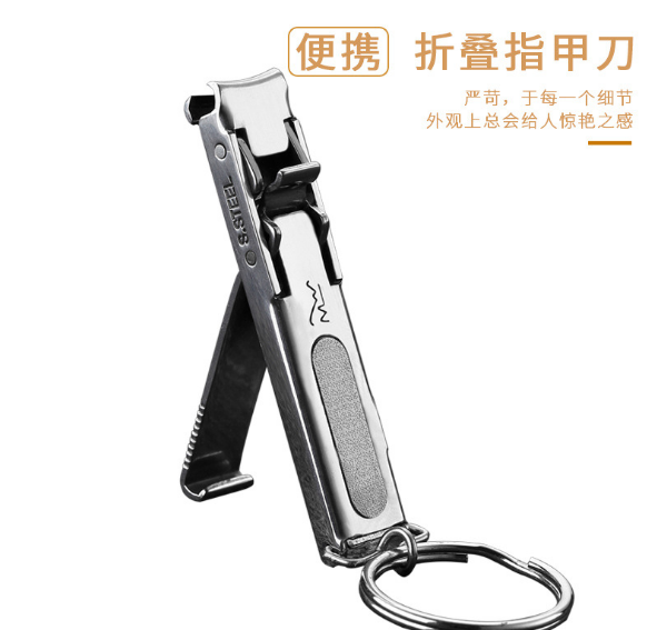 Nail clippers Stainless steel nail clippers Nail clippers NAIL manicure tool PP-1 thumbnail