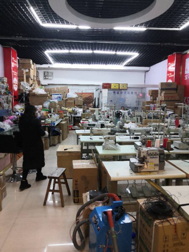 Yongsheng Sewing Equipment Shop describe pic - 1