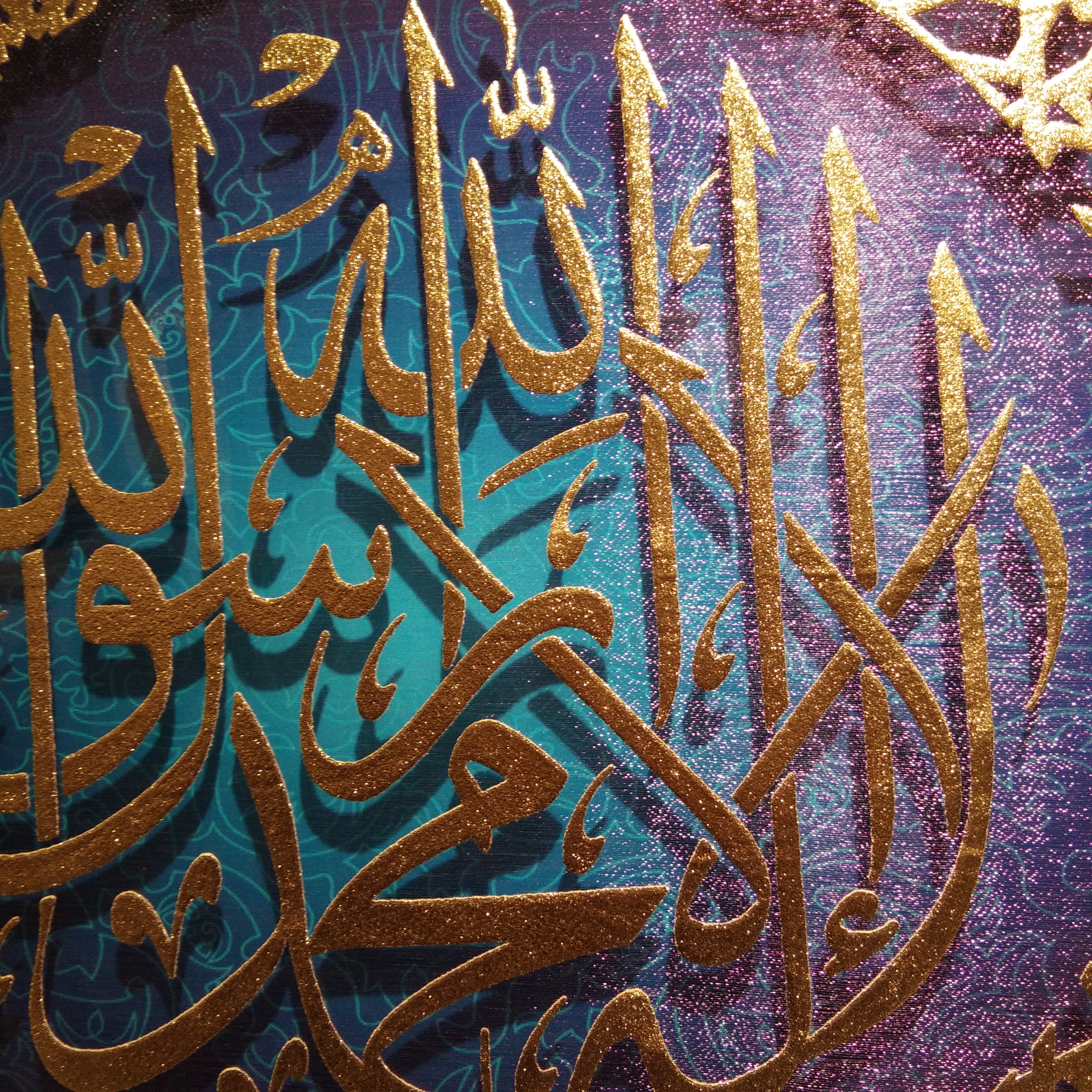 回族穆斯林装饰画字画朝觐礼品墙画挂画细节图