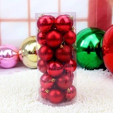 圣诞球装饰品 圣诞3cm/6cm/8cm桶装球吊球挂球 圣诞树球挂件挂饰