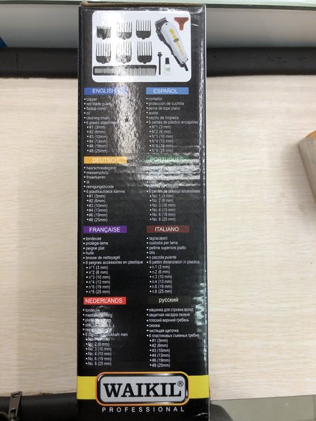 剃须刀电动男士刮胡刀智能充电式胡须刀正品刮胡子刀产品图