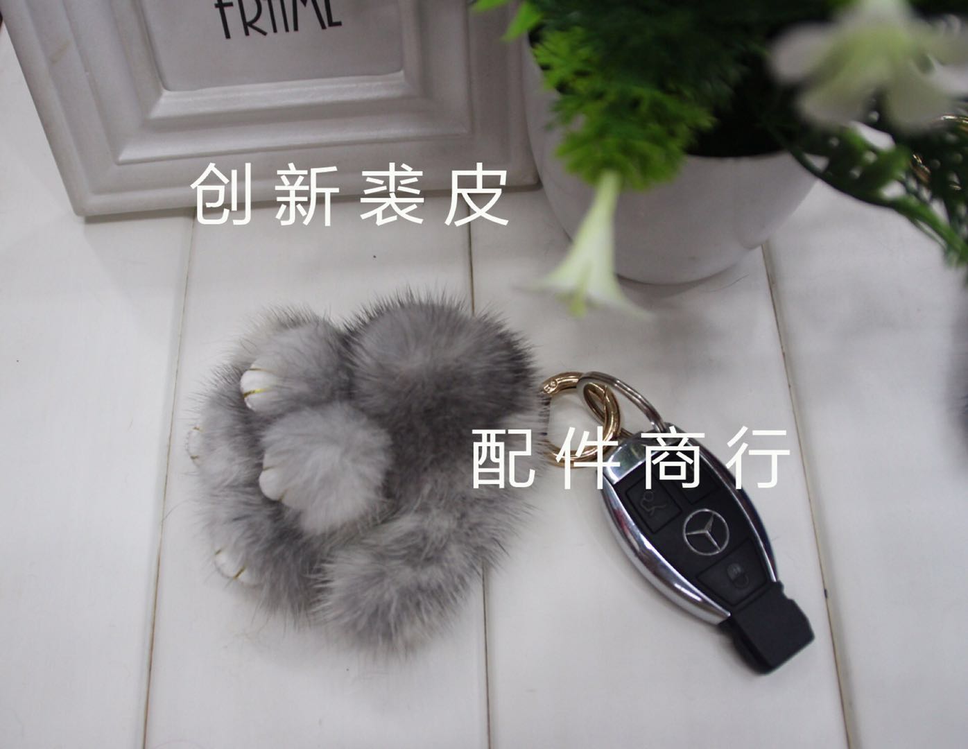 人造毛球/毛线字母/樱桃毛球/毛球画/毛球产品图