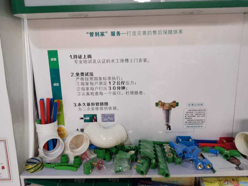 上海名牌天净管管道设计安装热水管20*2.8详情图2