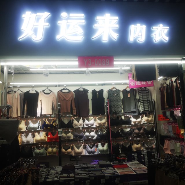 Good Luck Underwear describe pic - 1