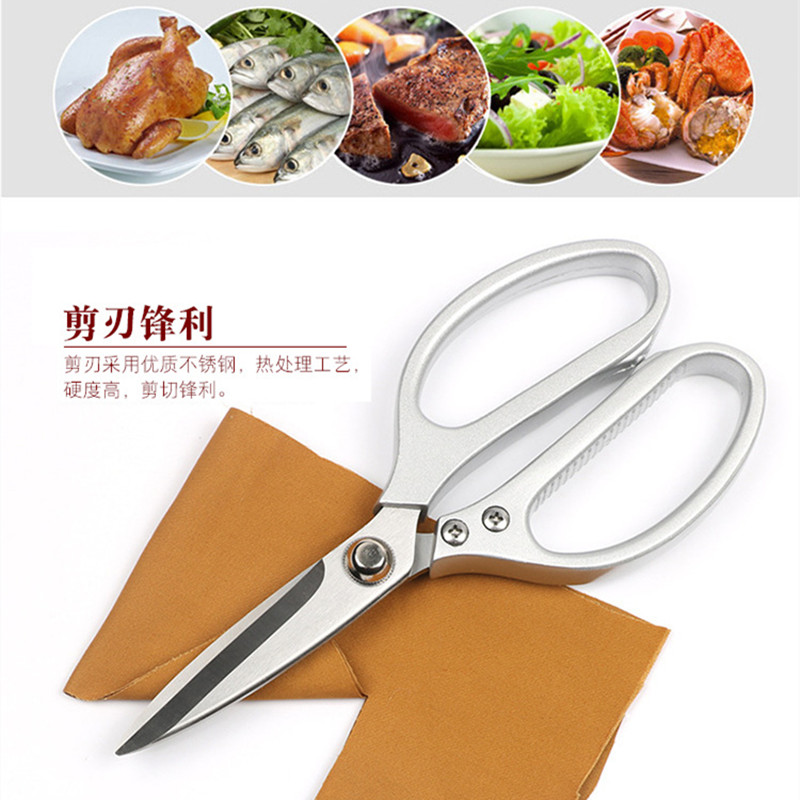 Japan Imported Kitchen Scissors Stainless Steel Industrial Scissors Strong Chicken Bone Scissors Fish Multi-Purpose Household Barbecue Scissors Specification drawing