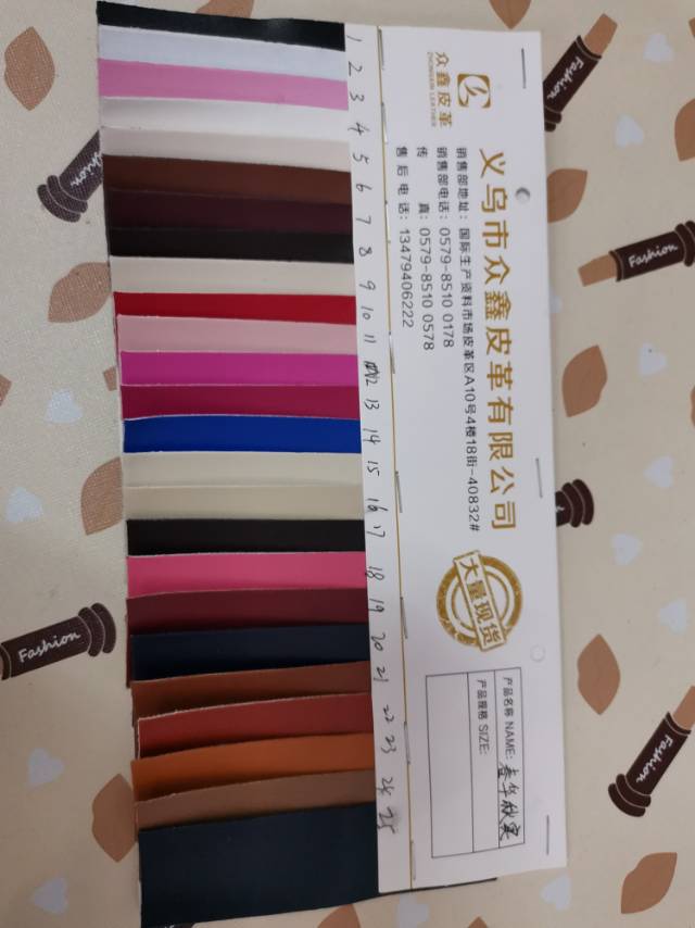 网红PU春华秋实系列高中低档大量现货箱包沙发鞋面辅料