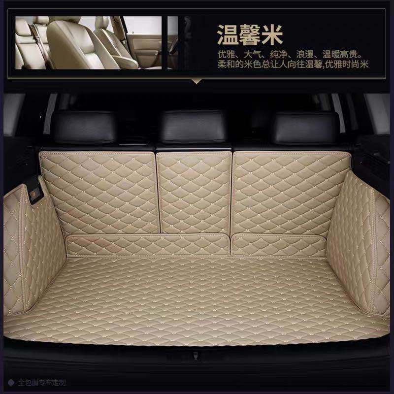 Full Surround Trunk Mat For Special Car Large Surround Leather Trunk Mat Car Back Compartment Modified Decorative Floor Mat Specification drawing
