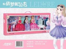依梦妮公主芭比娃娃粉色套装 益智儿童玩具趣味玩具