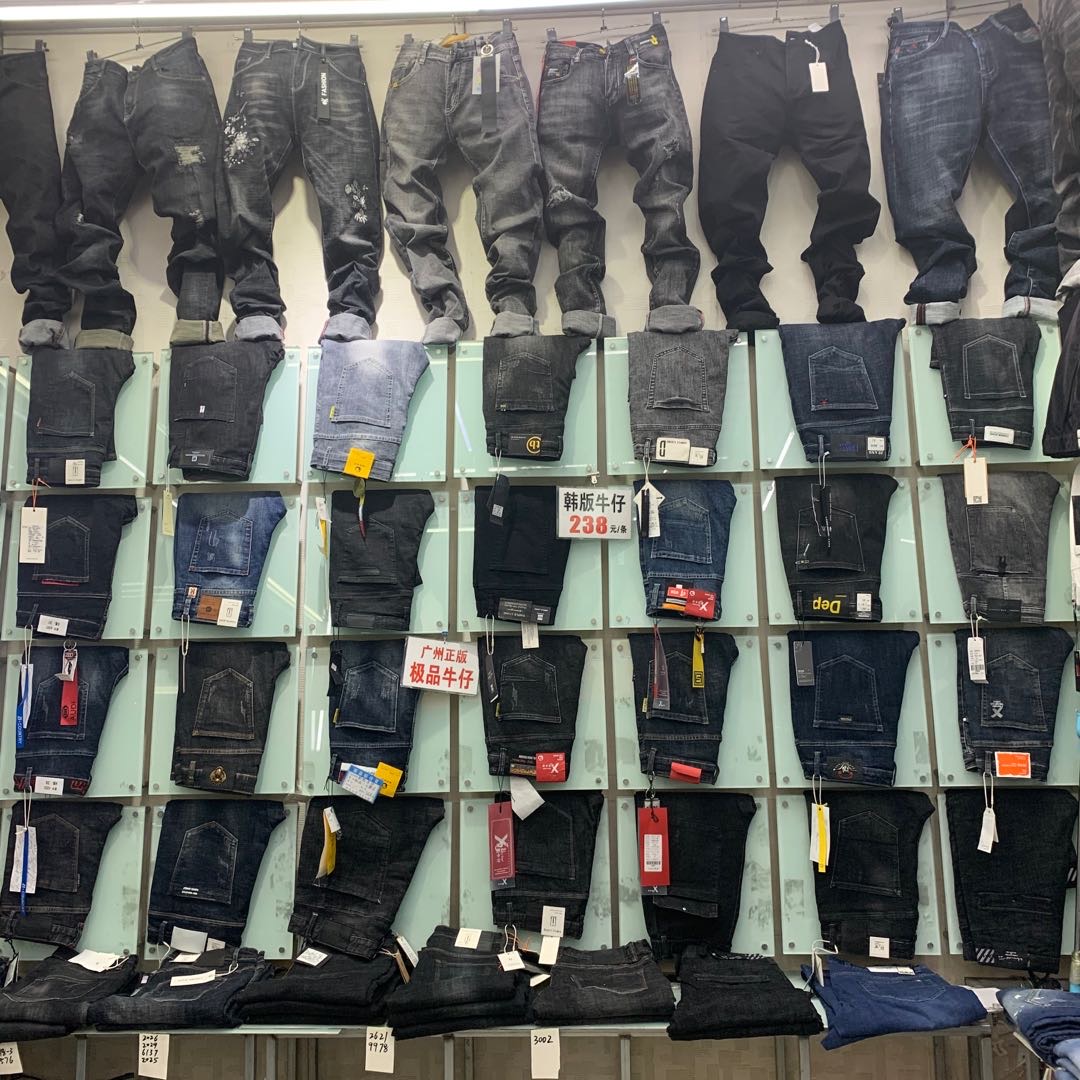 "Guangzhou pants" describe pic - 1