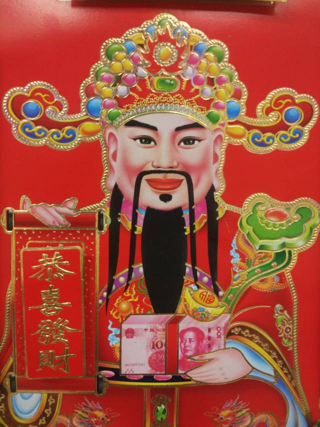 The God of Wealth arrives at the door with a sticker for the Spring Festival, opening for business during the Spring Festival to receive good fortune, and decorating festival supplies details Picture
