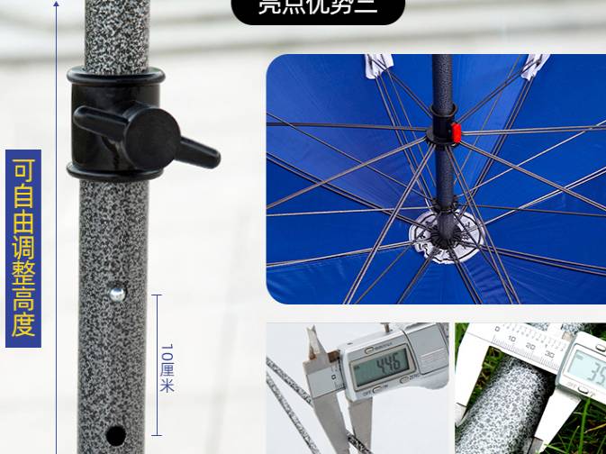 户外遮阳伞大号雨伞摆摊伞太阳伞广告伞印刷定制折叠圆沙滩伞细节图