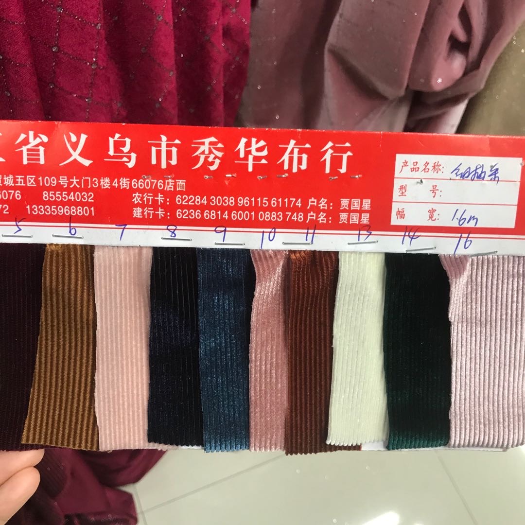Thin Draw Cloth Clothing Cheongsam Headdress Toy Crafts details Picture