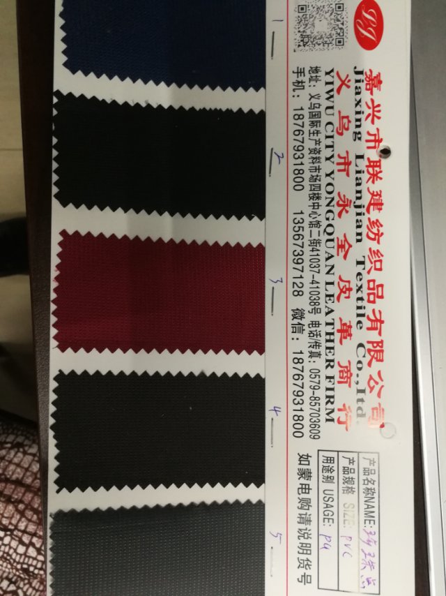 Factory direct sales of best-selling new pearl dot PVC high-elasticity bottom rubber bags, backpacks, school bags, fabric, leather, large stock of high, medium and low grade bags, sofa, shoe materials and fabrics