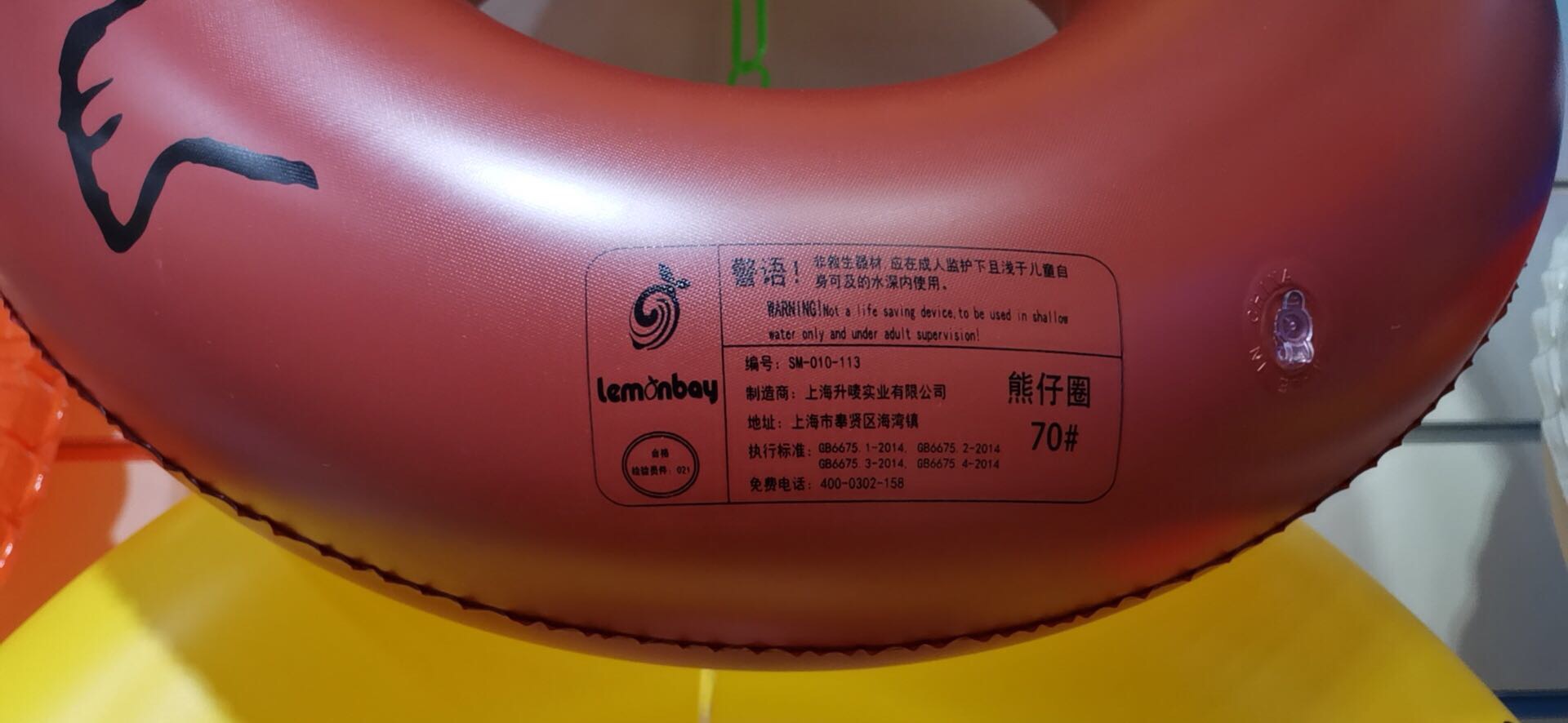 儿童水晶游泳圈3-6-10岁宝宝卡通腋下圈男孩女孩救生圈细节图