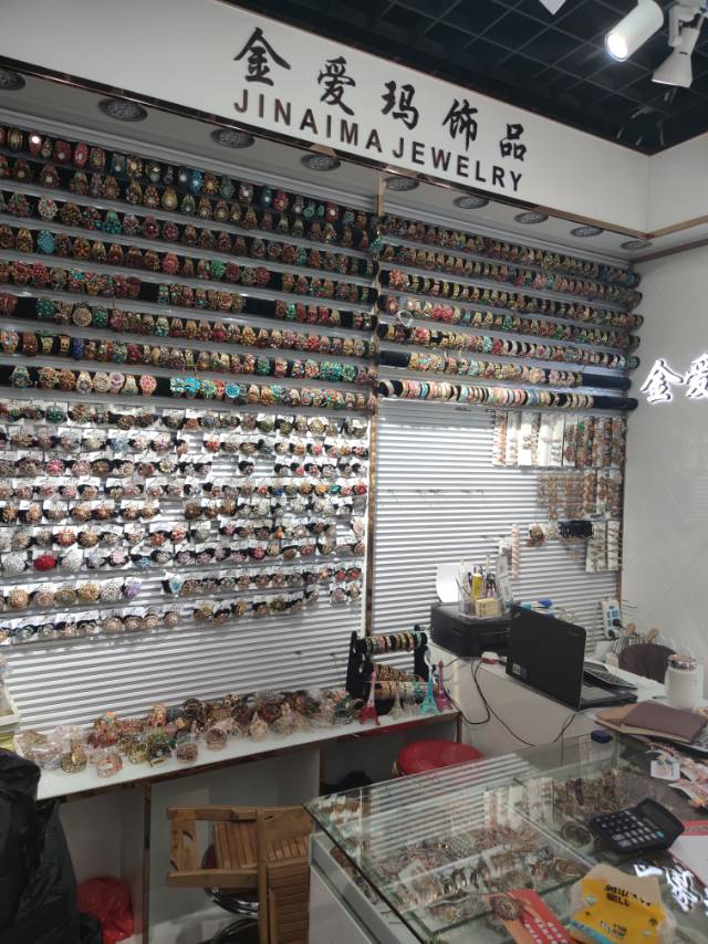 Jin Aima Accessories describe pic - 1