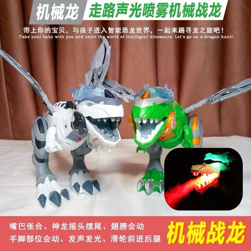 电动喷雾机械恐龙玩具会走仿真动物恐龙模型详情图2