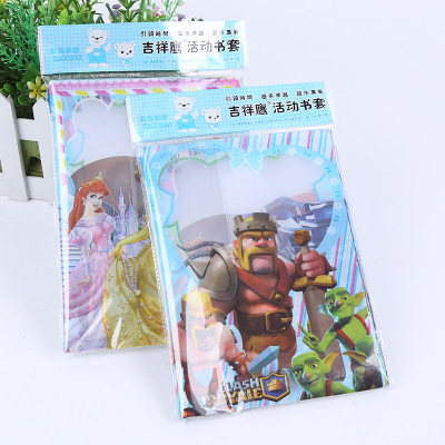 海洋自粘包书膜/日天自粘书皮/可得旺包书膜/可得旺书膜产品图