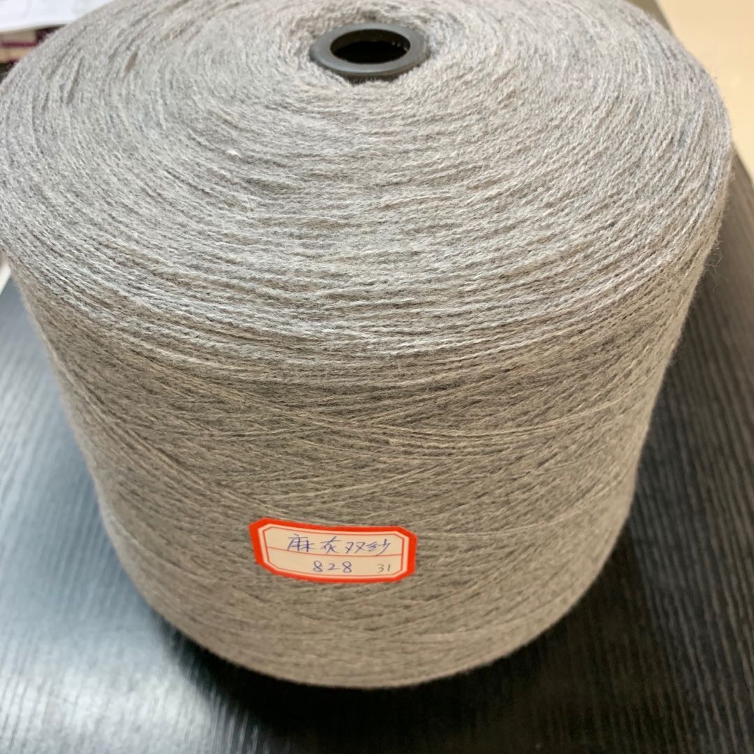 Hemp Gray Double Yarn 828 Feel Soft Shawl Sweater Knitting Thread