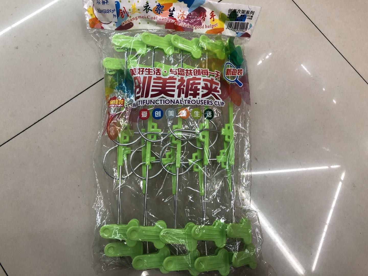 裤夹衣架家用服装店无痕强力宿舍多功能裤架防滑晾晒夹裤夹子