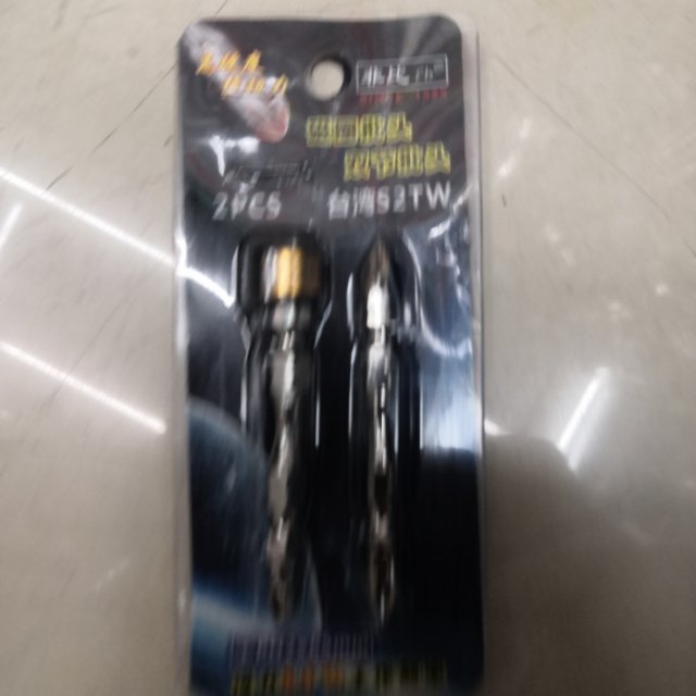 种植小盆栽/直播设备/控鱼器/打孔器打洞器/多功能滤芯扳手产品图
