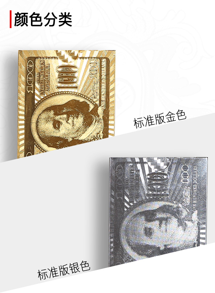 单色美金跨境货源单色美金金箔扑克创意防水PET扑克牌批发LOGO定制产品图