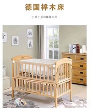 婴儿床实木无漆宝宝多功能榉木儿童床
