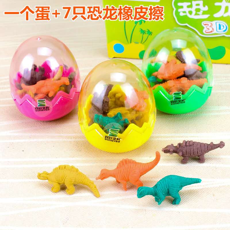 Double-leaf dinosaur egg eraser, cartoon eraser stationery for primary school students Specification image