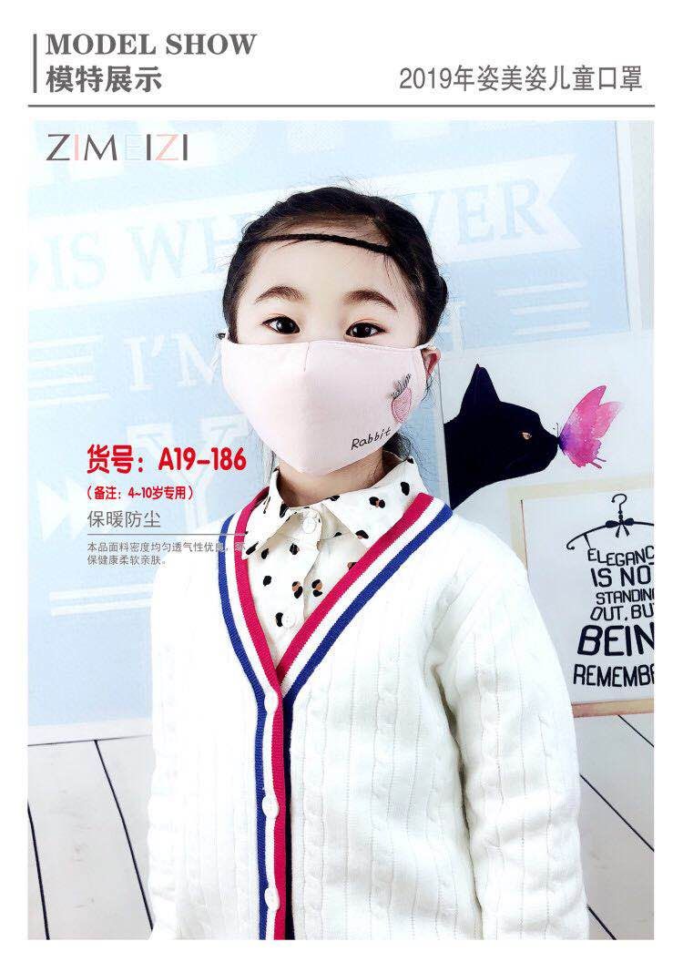 男女中童立体口罩女时尚韩版冬季骑行保暖防尘透气易呼吸冬天防寒加厚纯棉【外贸专供】细节图