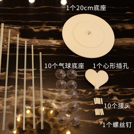 Balloon column table, floor-standing bracket base, wedding room, wedding path, creative birthday decoration, scene arrangement