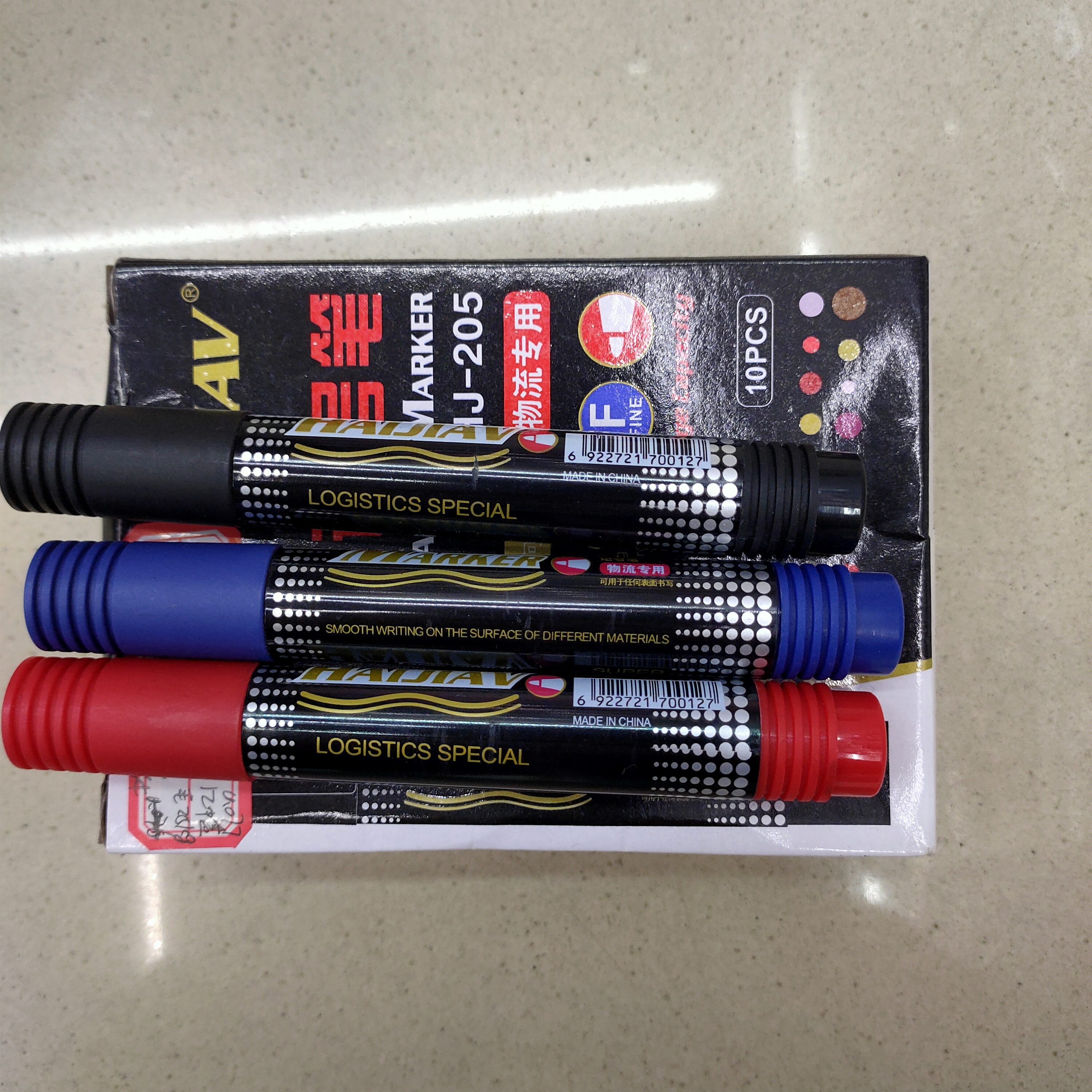 205 Marker