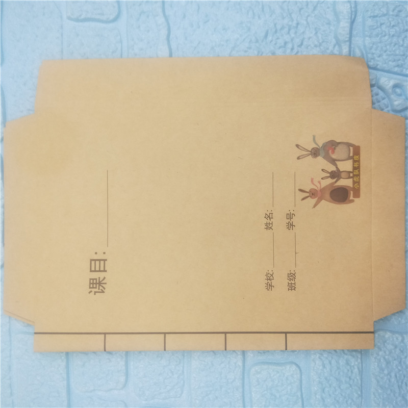 D-25环保牛皮书皮无毒无味环保书皮学生专用文具