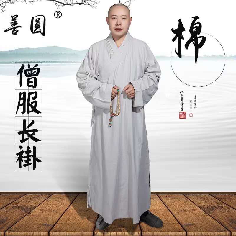 梵音僧服夏天男女款台湾麻纱大褂和尚出家人僧人比丘尼禅修服长褂详情图3