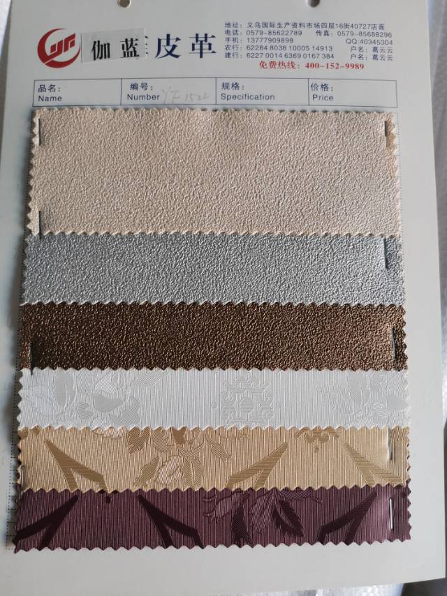 Factory direct sales of best-selling new PVC leather products in large stock, including bags, sofas, decorations, and car waterproof fabrics