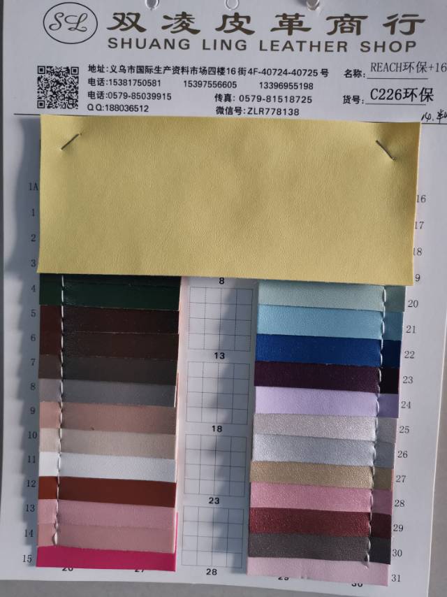 厂家直销热销新款半PU皮革C226环保大量现货高中低档箱包沙发鞋材面料