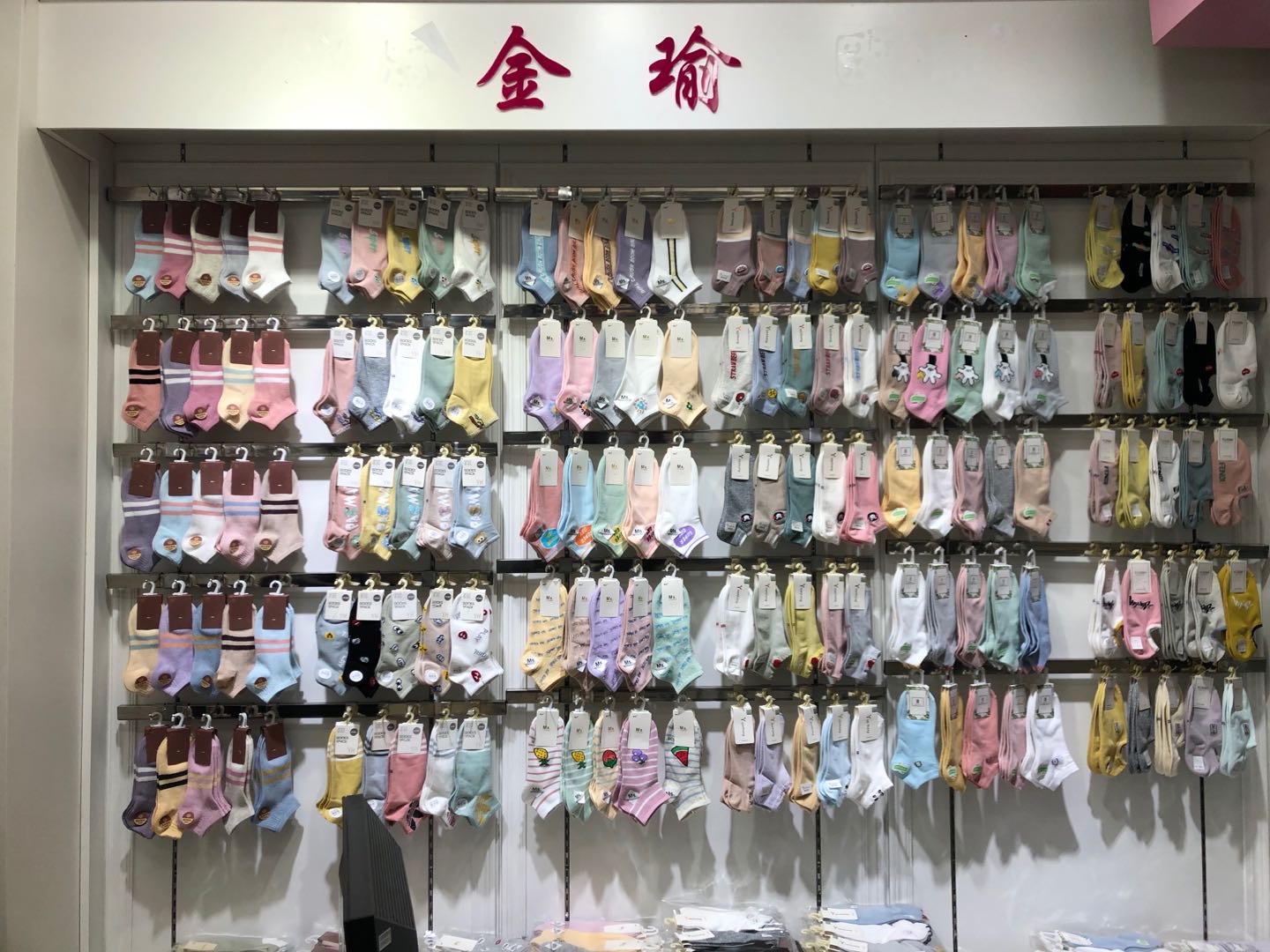 Jinyu Hosiery describe pic - 3